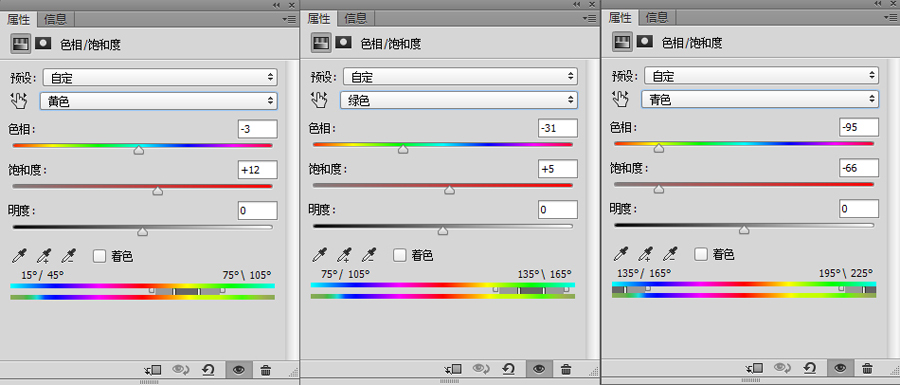 Photoshop調(diào)出婚紗外景春夏秋冬四季結果,破洛洛