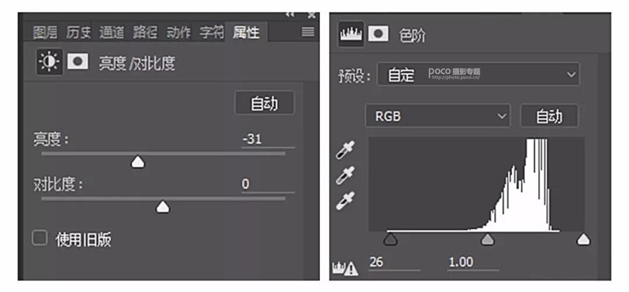Photoshop調(diào)出冷色主題風(fēng)格古風(fēng)人像,破洛洛