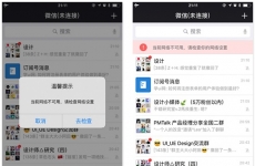 
網(wǎng)絡(luò)故障場(chǎng)景如何提醒用戶？來(lái)看這篇超細(xì)致的總結(jié)！