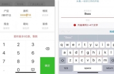 
如何高效完成表單輸入？來看這個實戰(zhàn)案例！