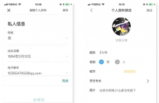 
如何簡化操作流程？來看這篇超周全的總結！