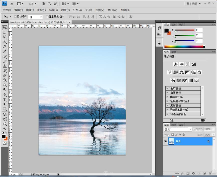 Photoshop使用漸變映射調(diào)出唯美斜陽美景,破洛洛