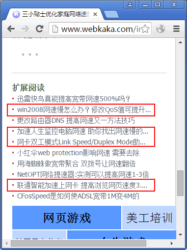 
css超出div長(zhǎng)度文字自動(dòng)隱藏或用省略號(hào)表示