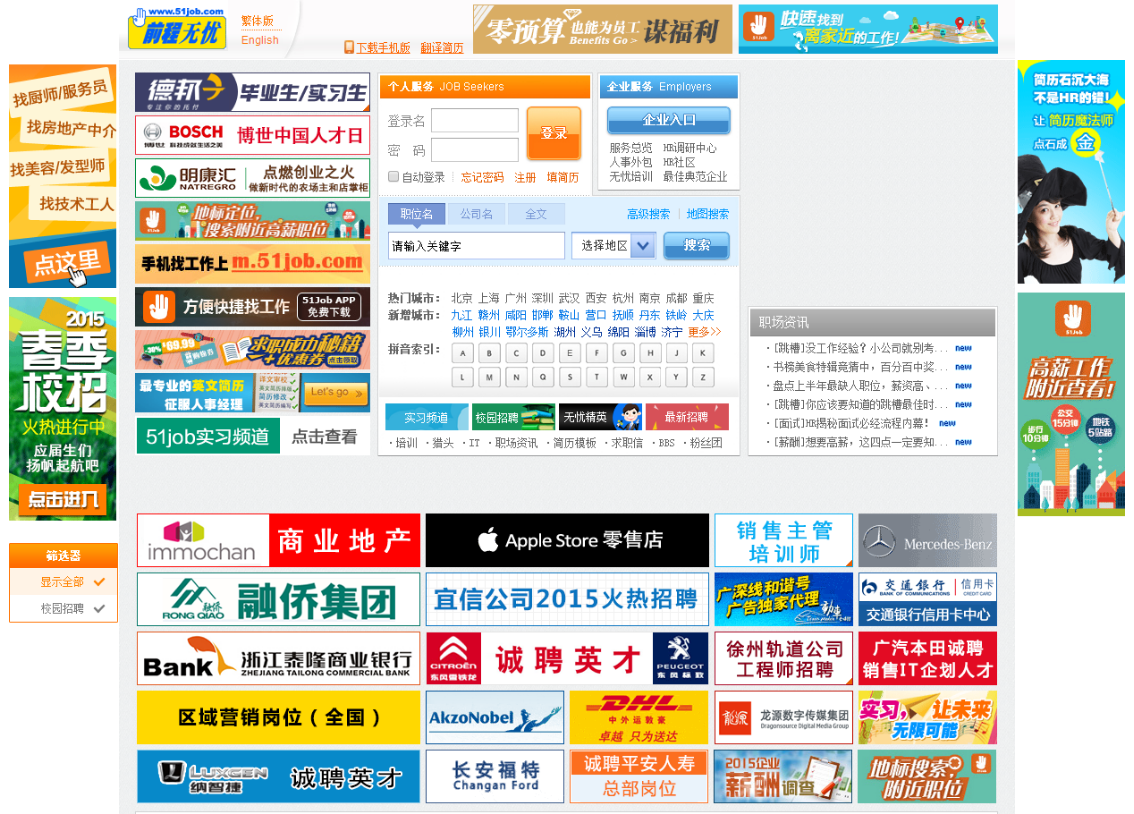 
界面設(shè)計必備-色彩三刀流！